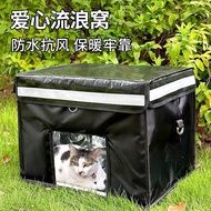 Stray Cat Nest Outdoor Waterproof Rainproof Cat House Closed Type Cattery Dog House Winter