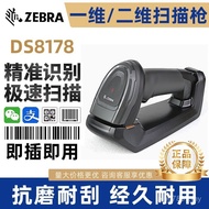 Ds2208ds8108 zebra ds2278ds4308 Barcode Scanning Gun zebra Bracket 5MXL