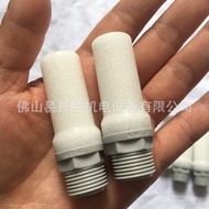 Male Thread Ready Stock Small Muffler SMC Muffler Original AN30-03 Resin Type FRAG