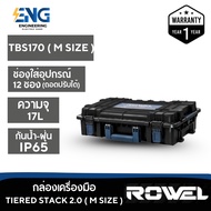ROWEL Tool Box Set Model TBS170 TIERED STACK (M) Capacity 17 Liters (IP65)