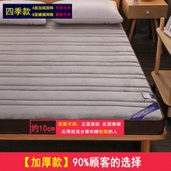 Latex mattress cushion thickened single student dormitory tweezers family tatami mattress memory cot