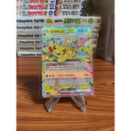 Pikachu Ex Card SV8 033/106 RR 2024.(Pikachu.)