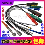 Powerful Magnet Suction Rod Magnetic Rod with Light Magnetic Rod Auto Repair Tool Picker Screw Sucti