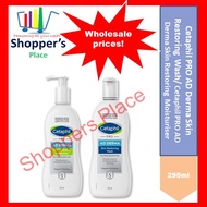 Cetaphil PRO AD Derma Skin Restoring Moisturizer 295ml/Cetaphil PRO AD Derma Skin Restoring  Body Wa