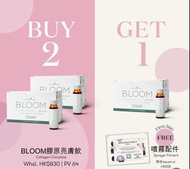 Bloom 膠原飲 （ 三盒）