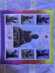 香港回歸紀念郵票