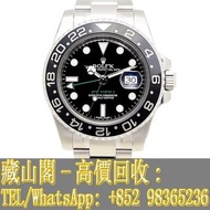 【藏山閣】全港多間實體門市 免費上門 免費鑒定 ROLEX 勞力士 格林尼治型 II GMT-MASTER II 116710LN 綠針 舊款 手錶 ROLEX 勞力士 刁陀 配貨帝舵TUDOR 奧米