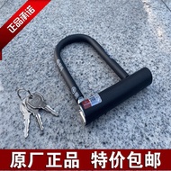 Zema U Shaped Bicycle Lock Anti-Theft Lock U Type Lock Bicycle Lock Mountain Bike Lock Electric Bike