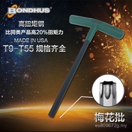 Wrench T-handle T-shaped Star Batch T9-T55 Bolton Wrench Torx American BONDHUS Torx Spoon Hexagon So