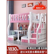 ((READY STOCK) Solid Wood Upper Lower Bed with Desk Children's Slide Bed High Lower Upper Lower Bunk