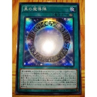 Dark Magical Circle ( TDIL & DP23 )