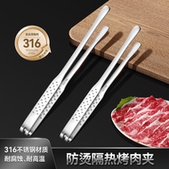 316l Extra Thick Stainless Steel Barbecue Tongs Household Steak Outdoor Barbecue Bread Food Kitchen 