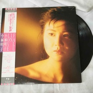 Akiko Kobayashi-Fall In Love 12-Inch LP Vinyl Record K682