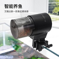 Fish Tank Automatic Feeder Smart Timer Automatic Feeding Device Aquarium Goldfish Feeder Large Capac