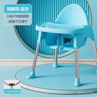 superior productsBaby Dining Chair Children Foldable Portable Infant Dining Chair Baby Eating Chair Multifunctional Dini