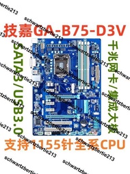 Gigabyte/技嘉 B75-D3V電腦主板1155針上i3 3240 i5 3470 i7 2600