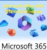🔥office 365 2013/2016/2019/2021永久激活專業版