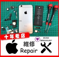 iphone 維修, 無法充電, 系統修復, HOME鍵失靈, 各種零件更換 - Macbook Pro / Air m1 m2 m3 - ipad pro air 12.9 11 HK iphone