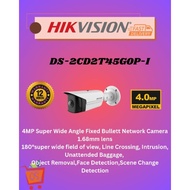 HIKVISION, DS-2CD2T45G0P-I, HIKVISION IP Camera