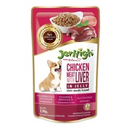 Jerhigh อาหารเปียกสุนัข เจอไฮน์ อาหารสุนัขแบบเปียก