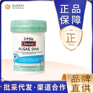 Australia Swisse Swisse dha DHA Seaweed Oil Soft Capsules for Infants Young Children Baby Non-Fish O