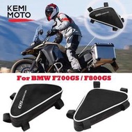台灣現貨全新 FOR BMW F800GS F700GS F 800 GS F 700 GS 摩托車車架防撞桿防水包維修