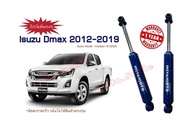 โช๊คอัพ Isuzu Dmax ออนิว ปี12-19 ยี่ห้อ Miyamoto แกน20 (4ต้นรอบคัน)