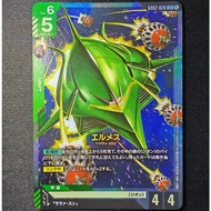 Gundam Card Game GD02-020 Elmeth [LR]