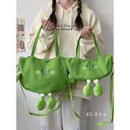 Ugly Cute Edamame Canvas Bag Japanese Style ins Fresh Student Niche Messenger Bag Cute Cartoon Girl 