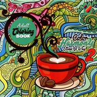 Color Harmony #2 Adult Coloring Book