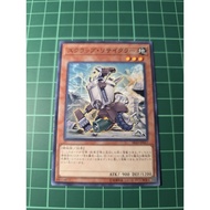 YUGIOH Japanese SD18-JP004 SR10-JP017 19SP-JP605 廢鐵回收機 Scrap Recycler (N) NEAR MINT 97%
