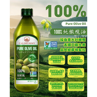 CALIMUMMY - Calimummy 純正橄欖油1公升 #Non-GMO 非基因改造 #採自意大利橄欖 (Exp:2026.11.07) (781661322198) (BE)