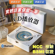 [Physical Store] Luggage CD player Bluetooth Record Walkman Light Color