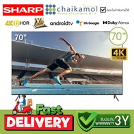 SHARP Android Smart TV 70" 4K รุ่น 4T-C70EK2X / รับประกัน 1 ปี สมาร์ททีวี 70 นิ้ว แอนดรอยด์ทีวี