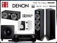 Denon AVR-X2800H + Focal Theva N2 + CC + W263 + SDS 10 劇院組合