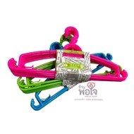 Adult Clothes Hanger J111 Sweet Colors J-Green(1 Pack 5 Pieces)