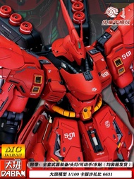 Taipan Electroplating Sazabi MG1:100 Kasha 6631s Assemble Model Mecha Hand Toy with Headlight Water 