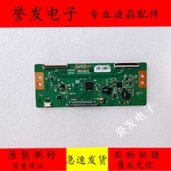 Original LG 47/55LN5400-CN Chuangwei 47E615L/140cm Logic Board 6870C-0444A