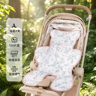 boudin family | Universal Baby Stroller Cooling Pad