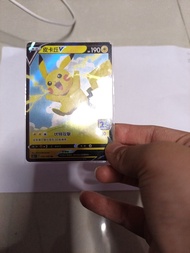 Pokemon card 皮卡丘 V , 博士的研究 trainer, 大木博士