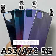 Suitable for OPPO A72 Rear Cover A53 Rear Case Battery Cover A53 Mobile Phone Rear Screen Plastic Ca