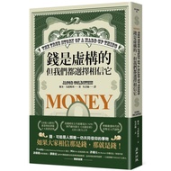Money Is Fictional But We All Choose To Believe It 11101062495 Taaaze Reading Book Life Online Books