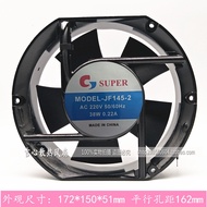HLD JF145-2 220V 0.22A 38W 17251 17CM Axial Fan Cooling Fan