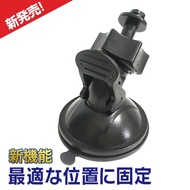 Suction Cup Holder Mio 688D 698D 742D 782D 791 791D 791S 791DS C588T C589T