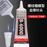 B6000 jewelry jewelry trinkets DIY handmade hairpi B6000 Jewelry Jewelry Small Jewelry DIY handmade 