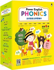 Power English：PHONICS自然發音法學習繪本（共六冊）