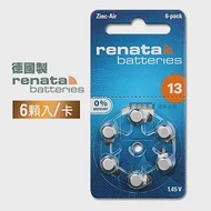 【德國製】RENATA PR48/ZA13/S13/A13/13 鋅空氣助聽器電池(1卡6入)