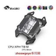 優選好品質 Bykski CPU-XPH-T8-M 亞克力機械蝴蝶CPU水冷頭AMD Ryzen 平臺 露天拍賣