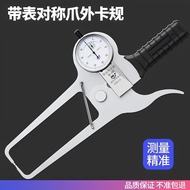 With Watch Outer Caliper Outer Diameter Thickness Gauge 0-50mm0-80mm0-100mm with Watch Caliper