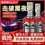 Car led Headlight h1 Laser Bulb h7 Super Bright h4 Distance Integrated 9005 Modified 9012 Headlight 